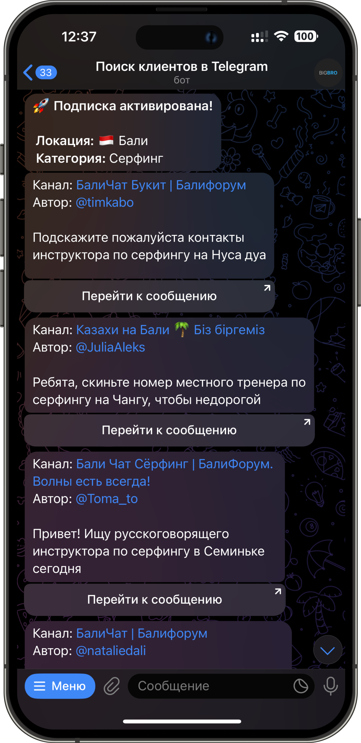 Демонстрация работы бота для поиска клиентов в Telegram